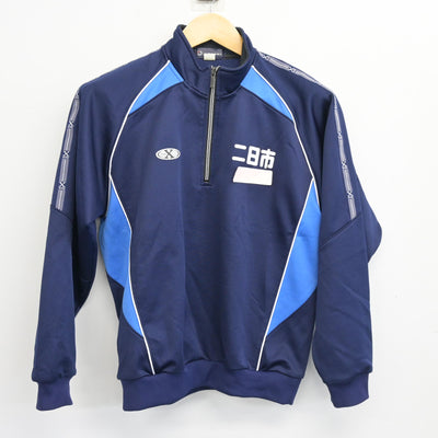【中古】福岡県 二日市中学校 女子制服 1点 (ジャージ 上) sf103482