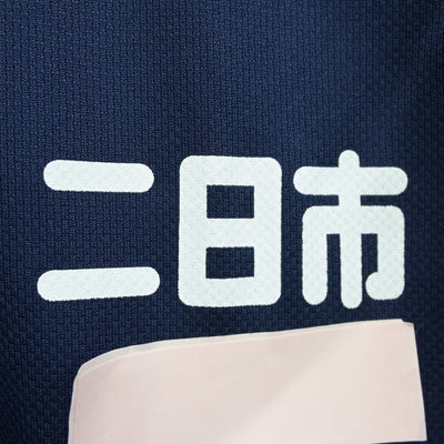 【中古】福岡県 二日市中学校 女子制服 1点 (ジャージ 上) sf103482