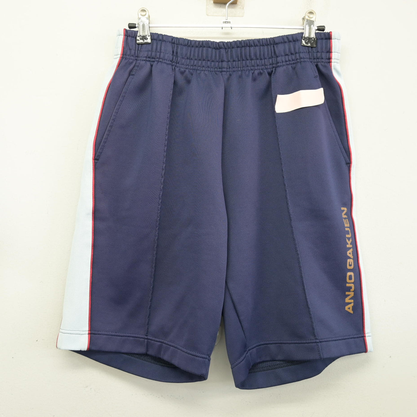 【中古】愛知県 安城学園高等学校 女子制服 2点 (体操服 上・体操服 下) sf103521