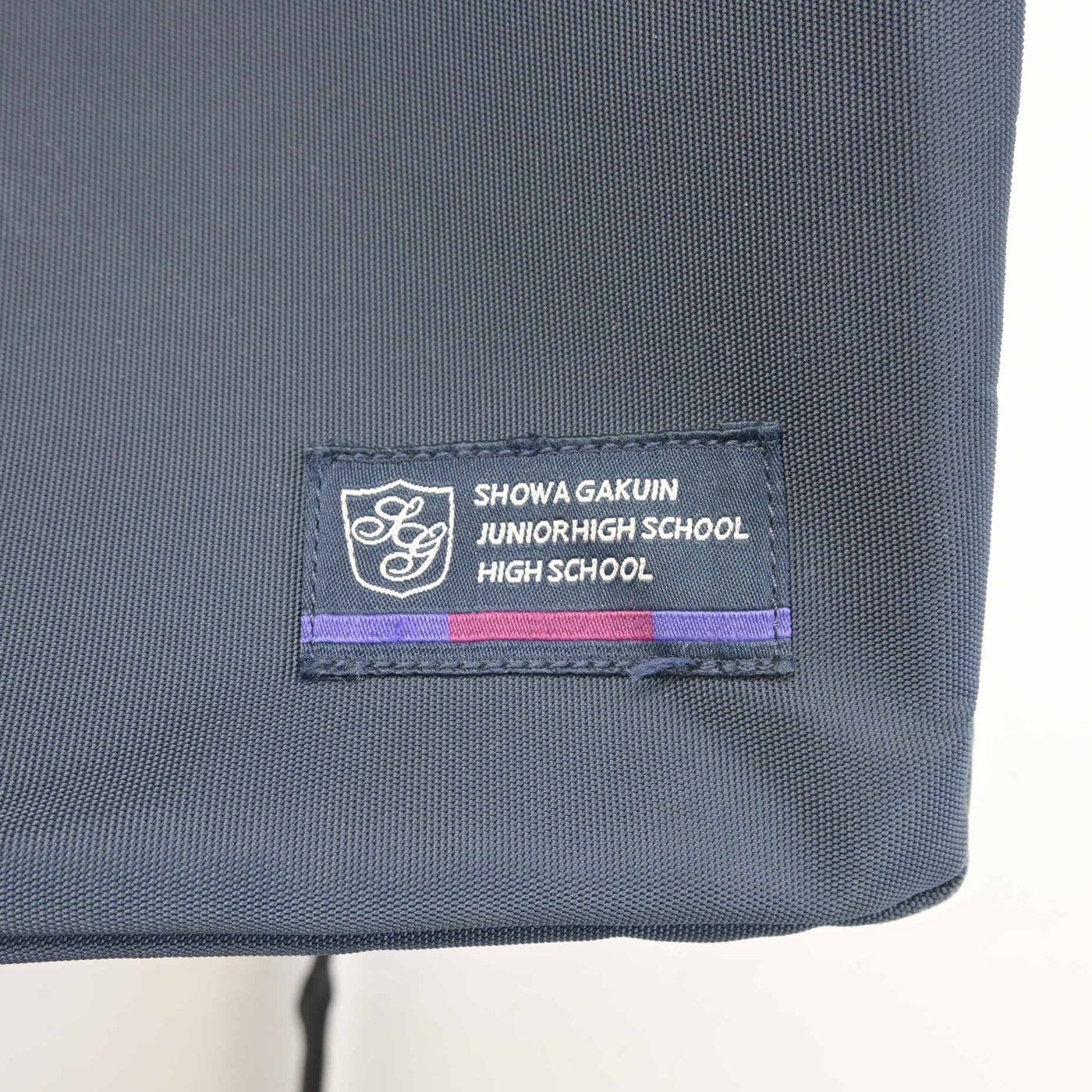 【中古】千葉県 昭和学院高等学校 女子制服 1点 (カバン) sf103539