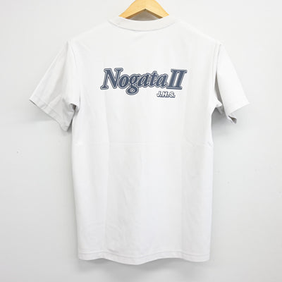 【中古】福岡県 直方第二中学校 女子制服 2点 (体操服 上・体操服 下) sf103541