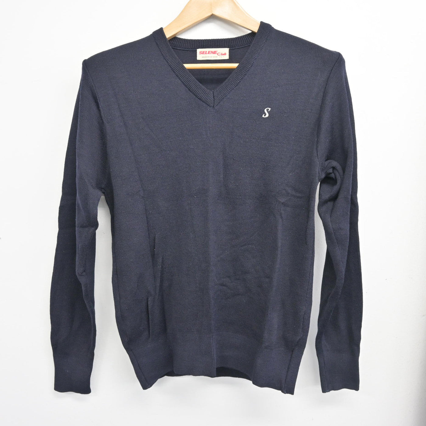 【中古】埼玉県 狭山ヶ丘高等学校 男子制服 2点 (ニット・ズボン) sf103554