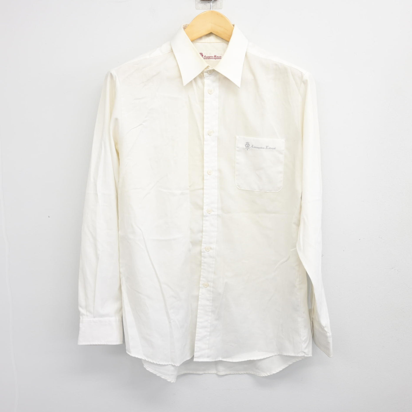 【中古】大阪府 アサンプション国際中学校高等学校 男子制服 4点 (ニット・シャツ・ズボン) sf103598