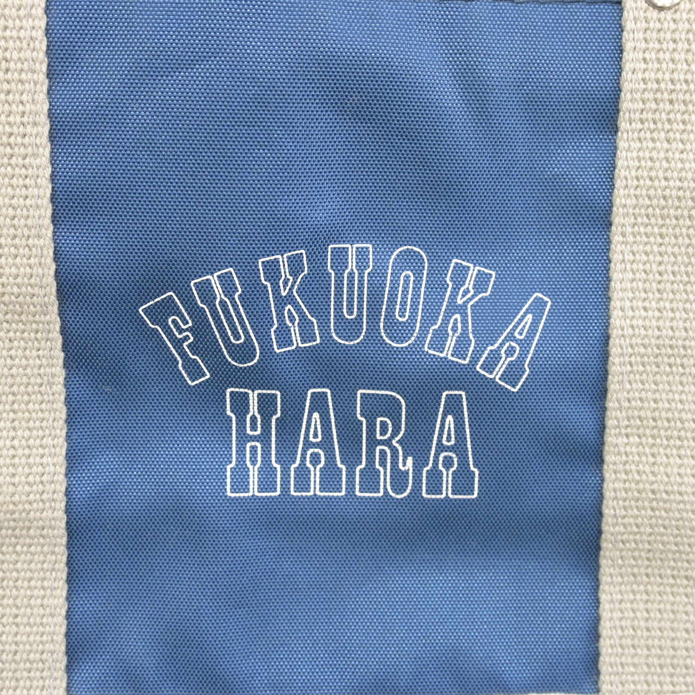 【中古】福岡県 福岡市立原中学校 女子制服 1点 (カバン) sf103610