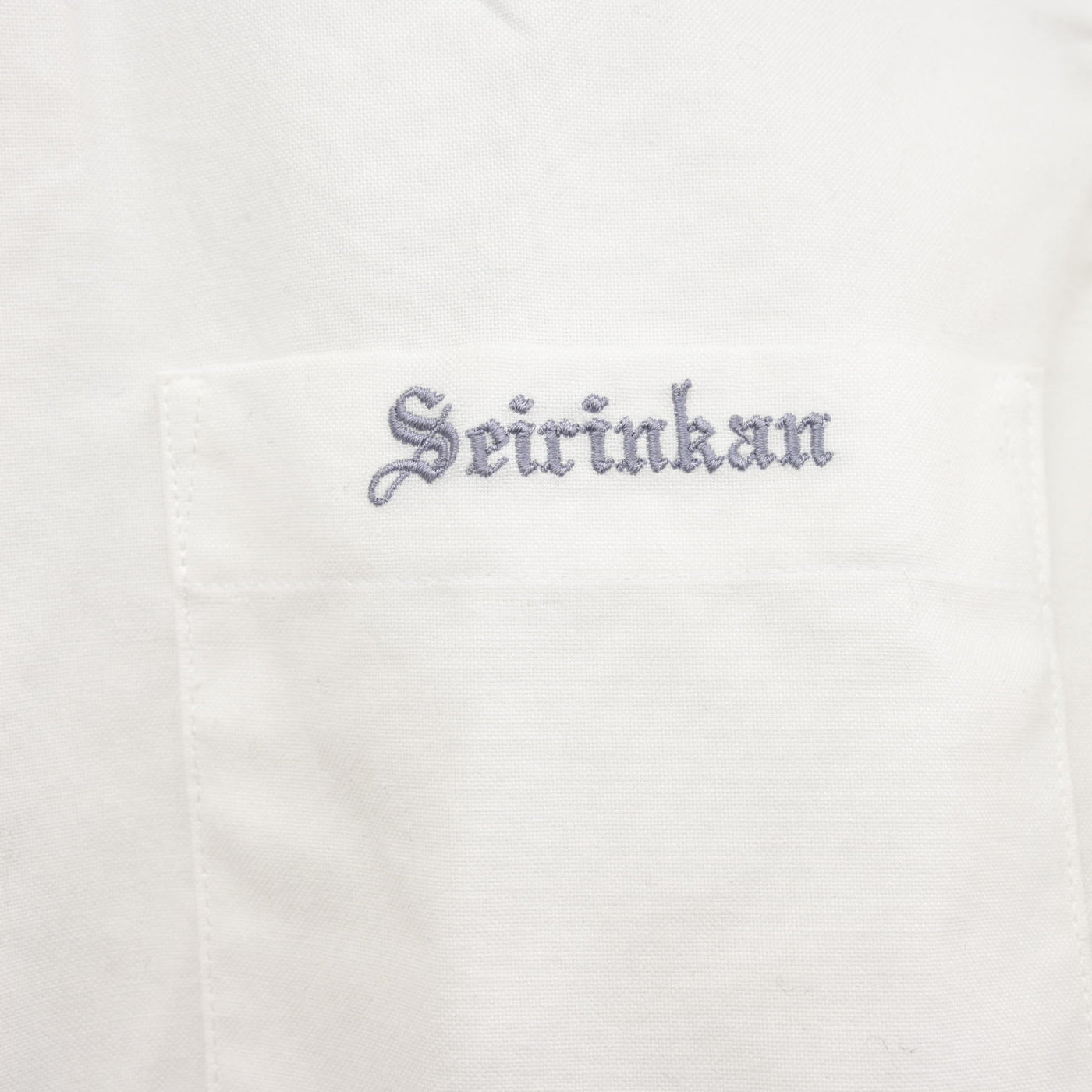 【中古】愛知県 清林館高等学校 女子制服 2点 (ニット・シャツ) sf103627