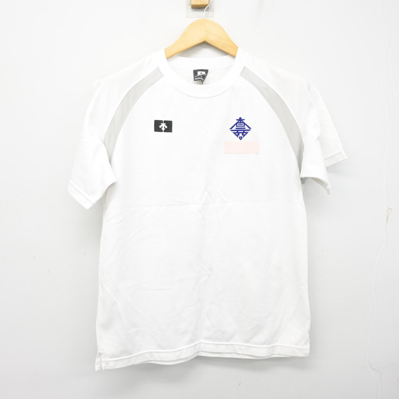 【中古】香川県 高松商業高等学校 女子制服 2点 (体操服 上・体操服 下) sf103638