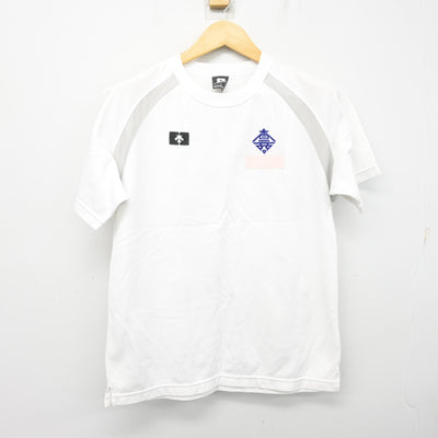 【中古】香川県 高松商業高等学校 女子制服 2点 (体操服 上・体操服 下) sf103638