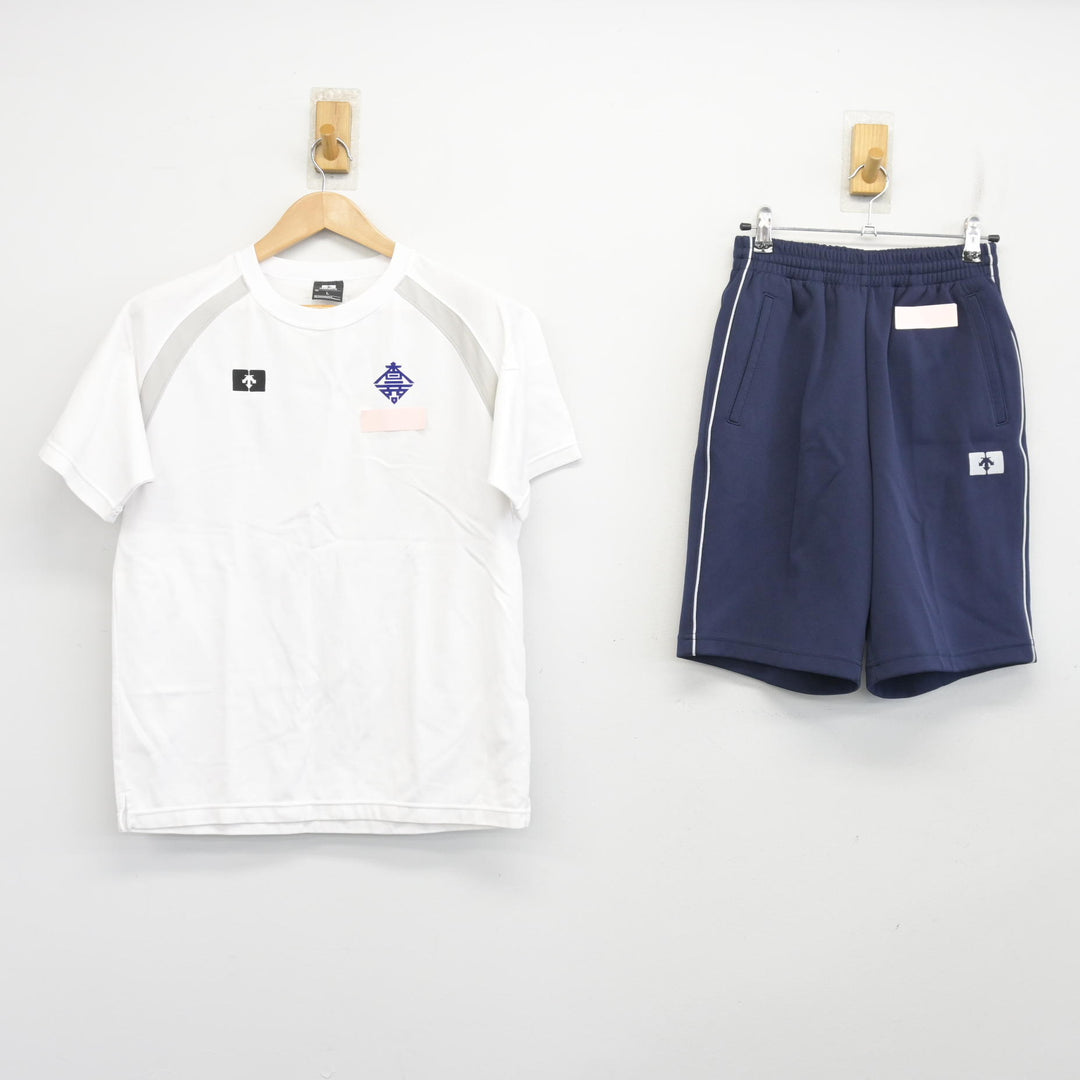 中古】香川県 高松商業高等学校 女子制服 2点 (体操服 上・体操服 下