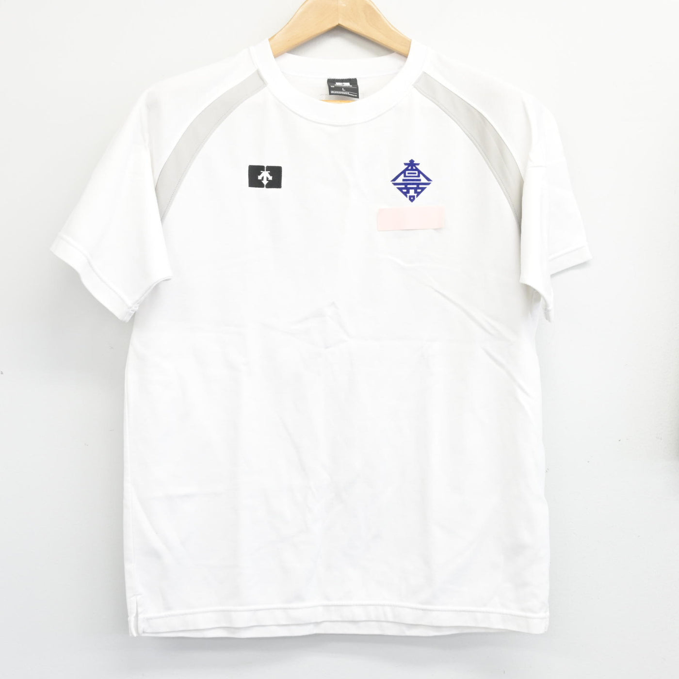 【中古】香川県 高松商業高等学校 女子制服 2点 (体操服 上・体操服 下) sf103645