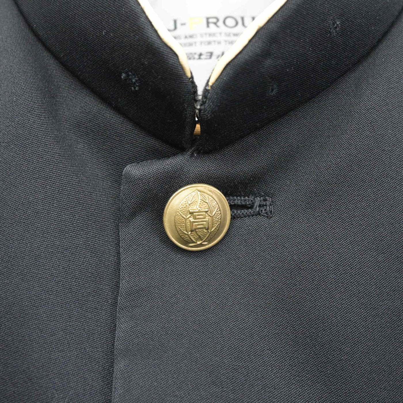 【中古】香川県 善通寺第一高等学校 男子制服 1点 (学ラン) sf103646