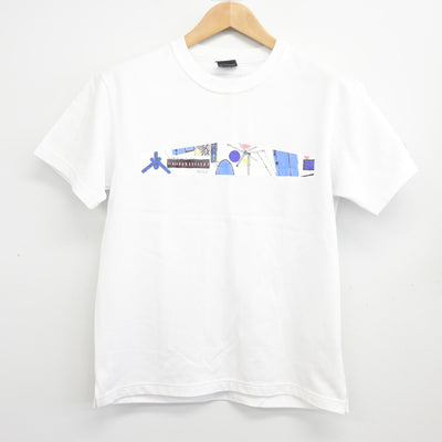 【中古】香川県 丸亀高等学校 女子制服 2点 (体操服 上・体操服 下) sf103660