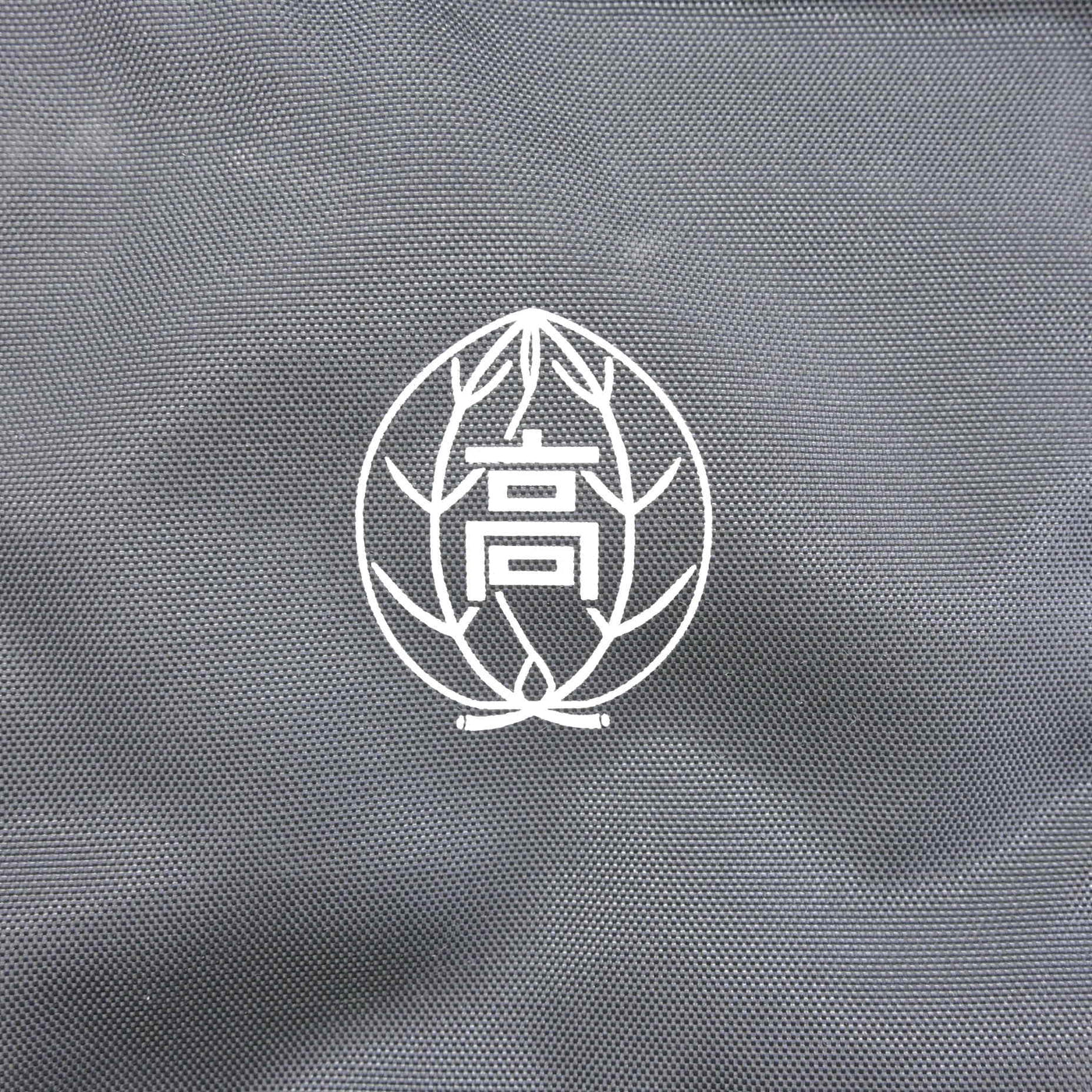 【中古】香川県 善通寺第一高等学校 男子制服 1点 (カバン) sf103662