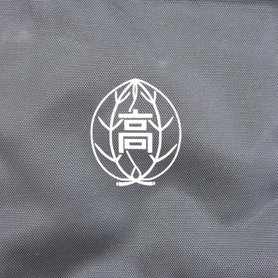 【中古】香川県 善通寺第一高等学校 男子制服 1点 (カバン) sf103662