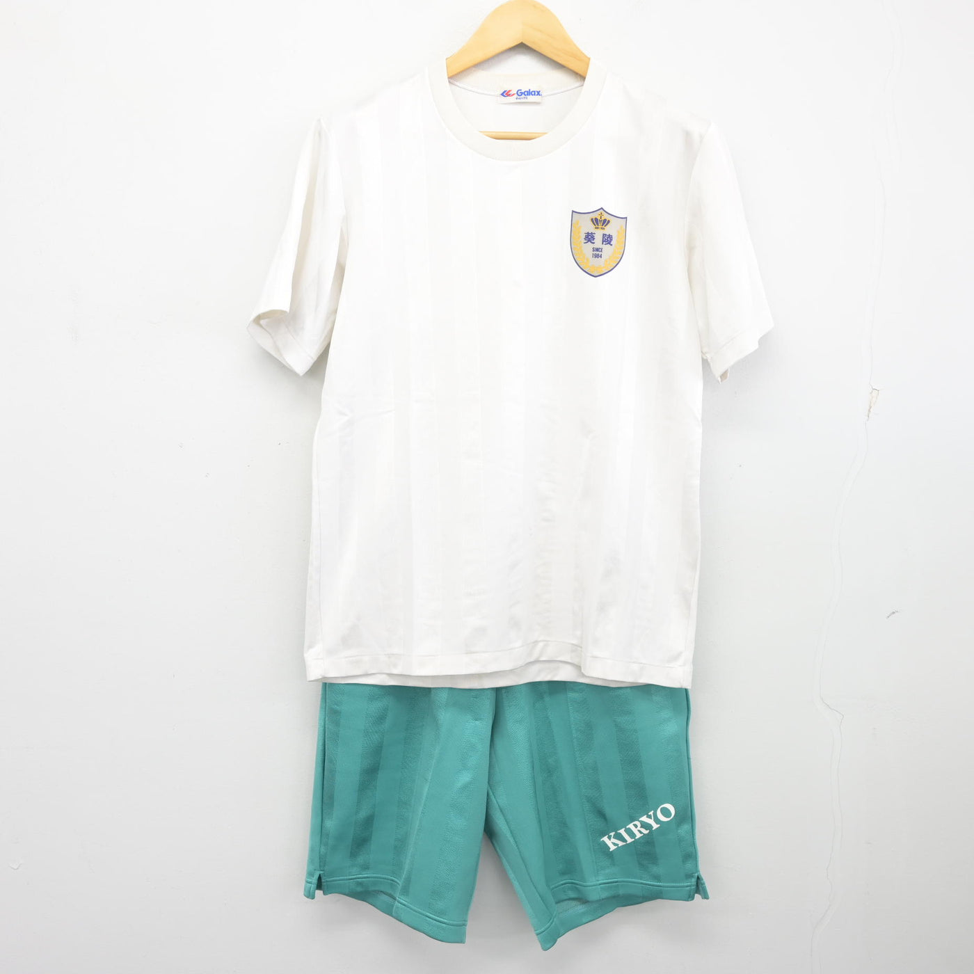 【中古】茨城県 水戸葵陵高等学校 男子制服 2点 (体操服 上・体操服 下) sf103673