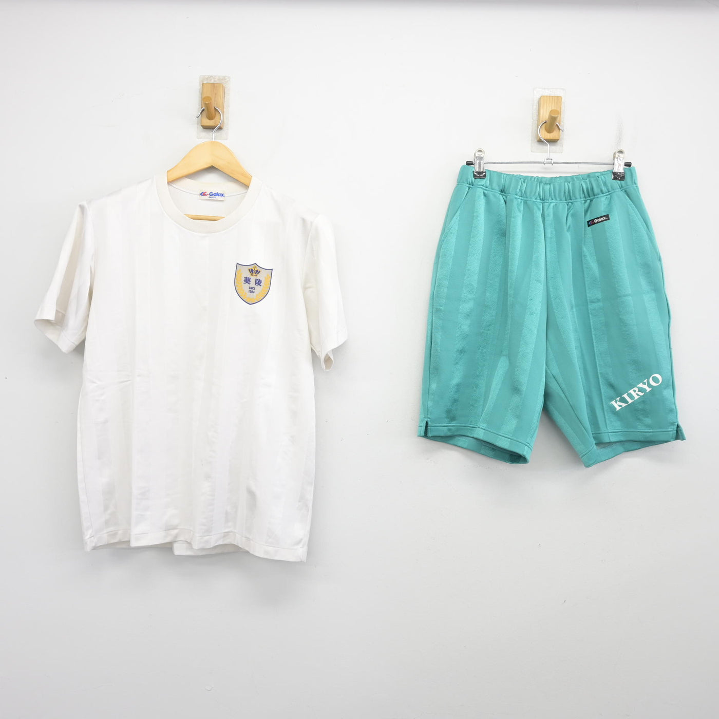 【中古】茨城県 水戸葵陵高等学校 男子制服 2点 (体操服 上・体操服 下) sf103673