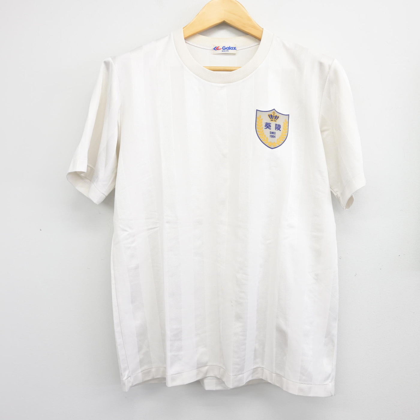 【中古】茨城県 水戸葵陵高等学校 男子制服 2点 (体操服 上・体操服 下) sf103673