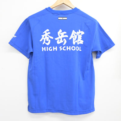 【中古】熊本県 秀岳館高等学校 女子制服 2点 (体操服 上・体操服 下) sf103677