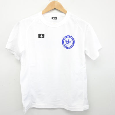 【中古】熊本県 秀岳館高等学校 女子制服 2点 (体操服 上・体操服 下) sf103680