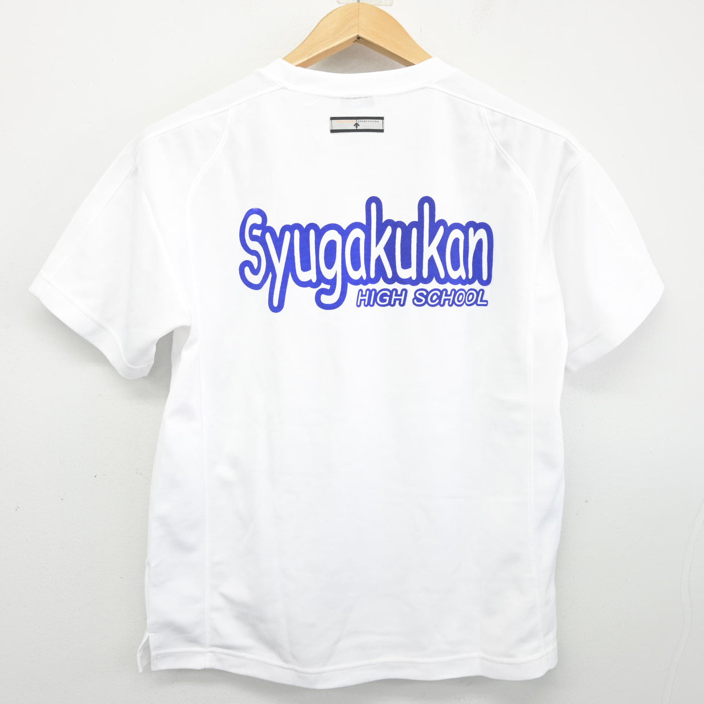 【中古】熊本県 秀岳館高等学校 女子制服 2点 (体操服 上・体操服 下) sf103680