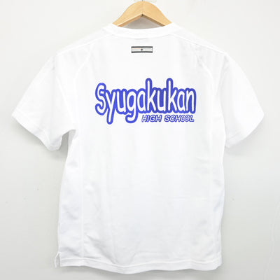 【中古】熊本県 秀岳館高等学校 女子制服 2点 (体操服 上・体操服 下) sf103680