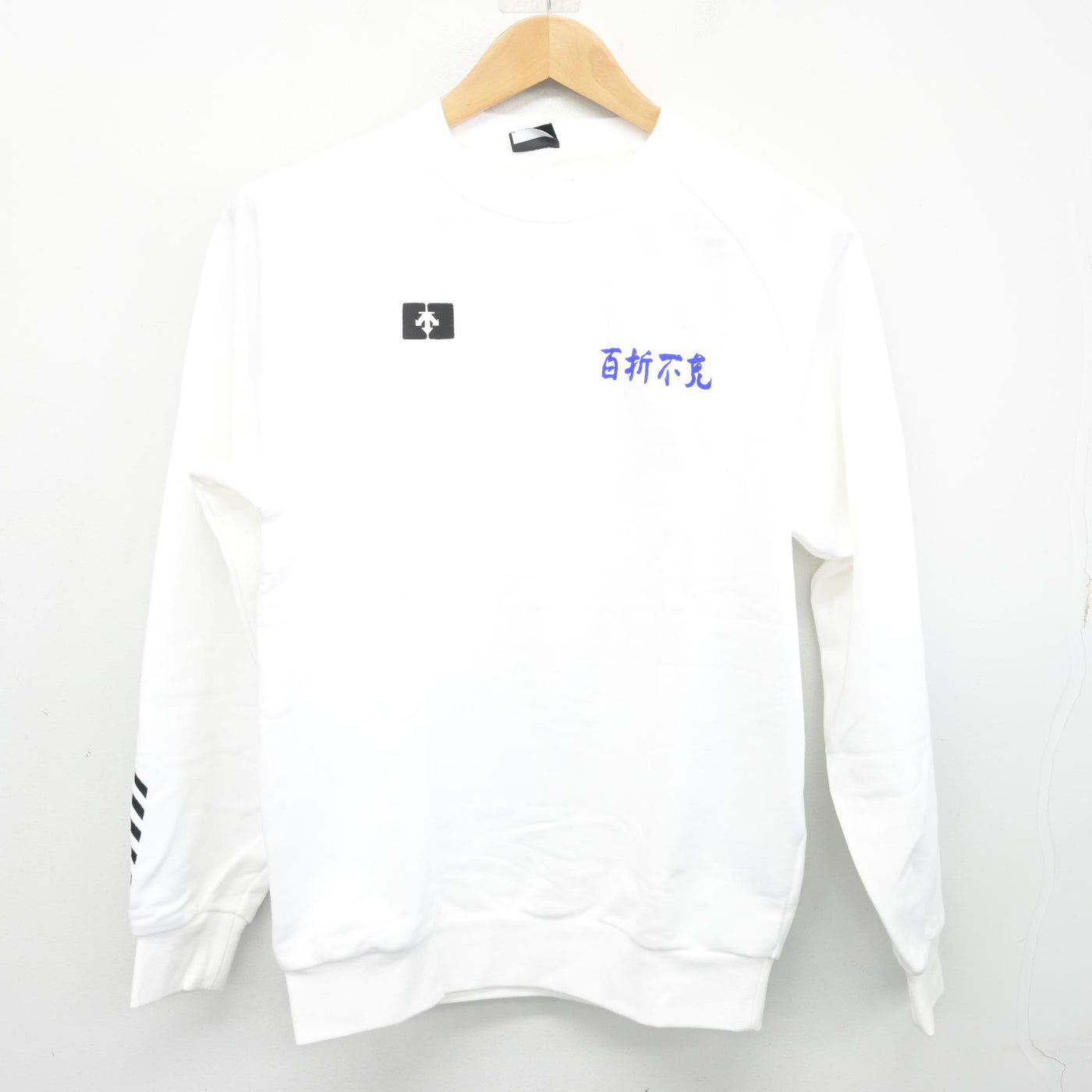 【中古】熊本県 秀岳館高等学校 女子制服 2点 (体操服 上・ジャージ 下) sf103681