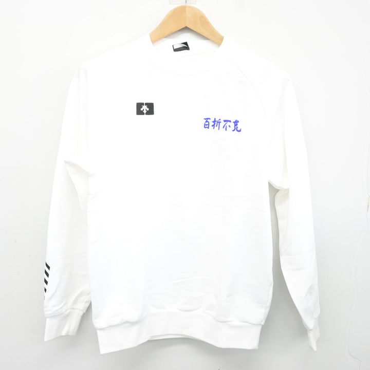 中古】熊本県 秀岳館高等学校 女子制服 2点 (体操服 上・ジャージ 下