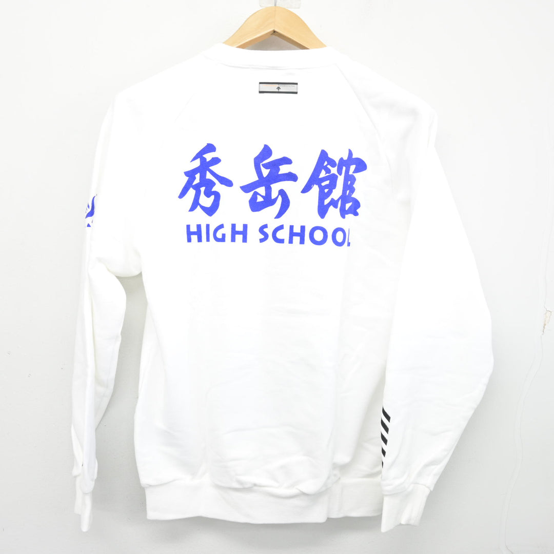 中古】熊本県 秀岳館高等学校 女子制服 2点 (体操服 上・ジャージ 下