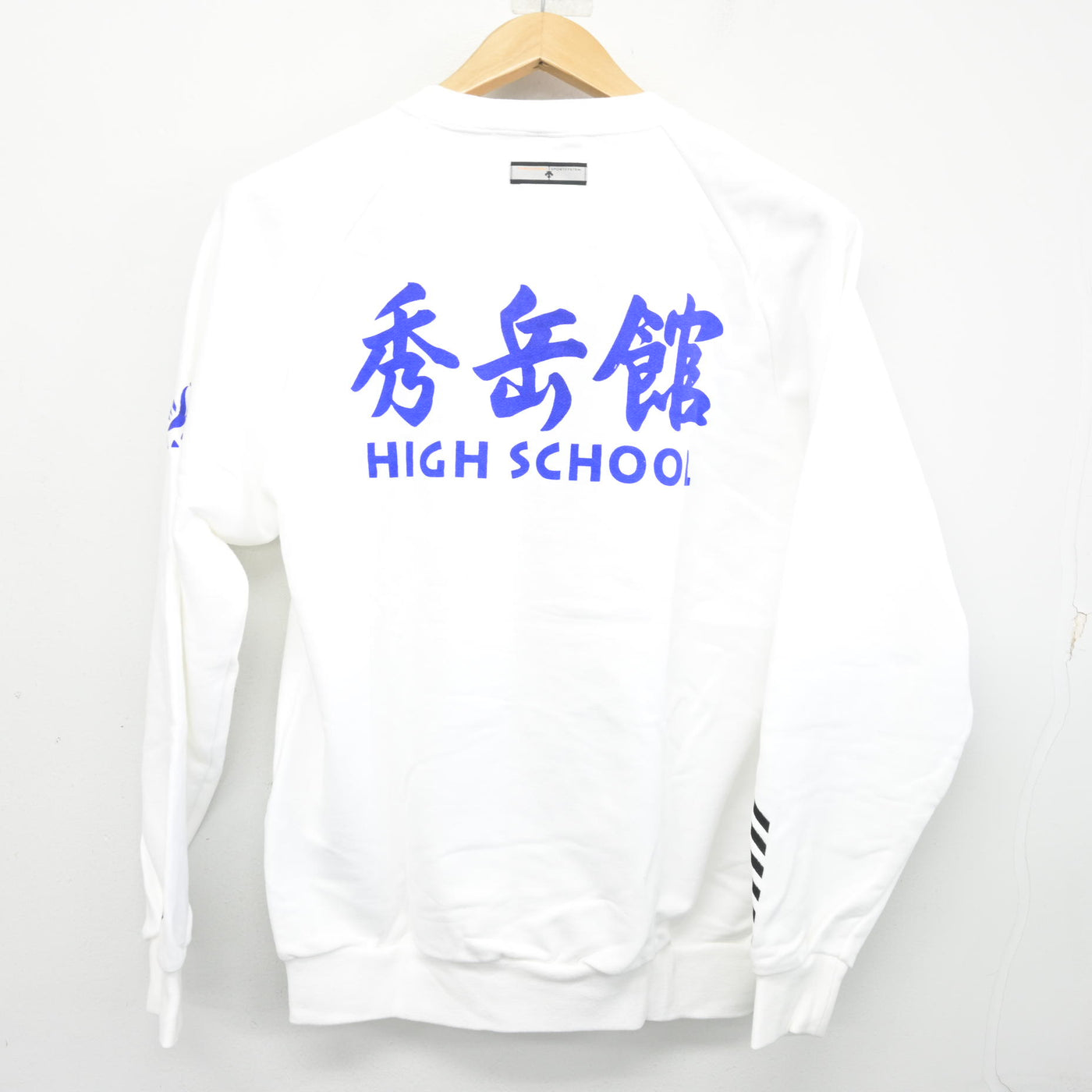 【中古】熊本県 秀岳館高等学校 女子制服 2点 (体操服 上・ジャージ 下) sf103681