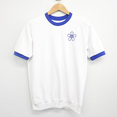 【中古】愛知県 大和中学校 女子制服 2点 (体操服 上・体操服 下) sf103710