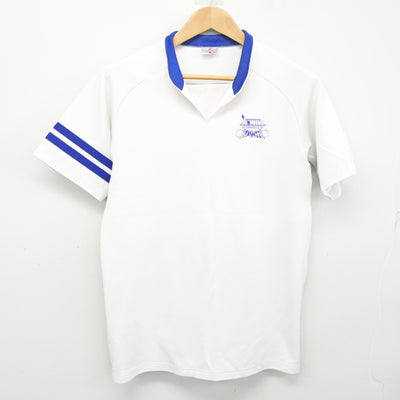 【中古】福岡県 香椎高等学校 女子制服 2点 (体操服 上・体操服 下) sf103722