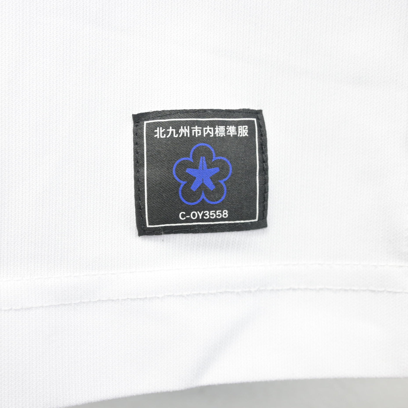 【中古】福岡県 北九州市内中学標準服 女子制服 4点 (ブレザー・シャツ・スカート) sf103742