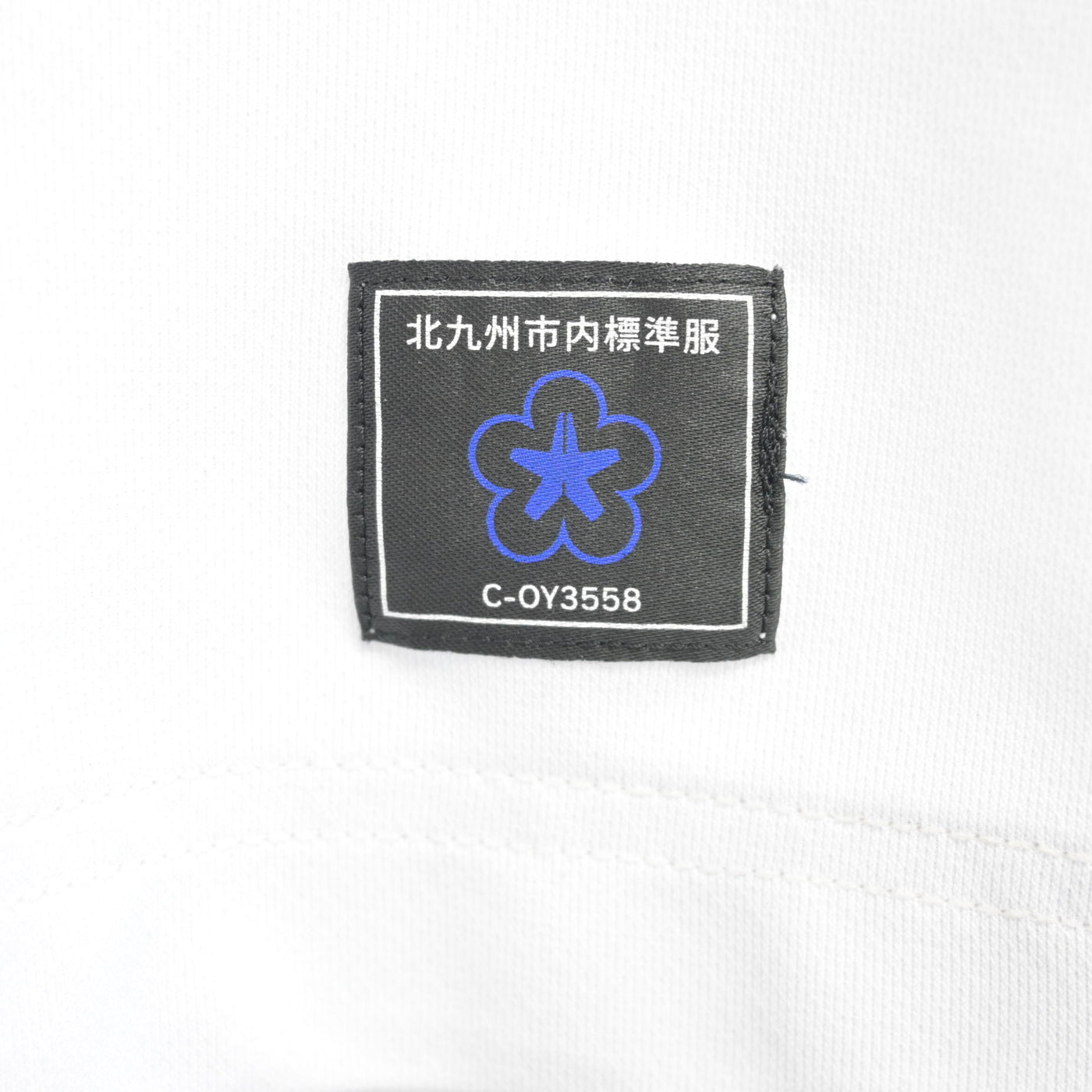 【中古】福岡県 北九州市内中学標準服 女子制服 2点 (シャツ・シャツ) sf103744