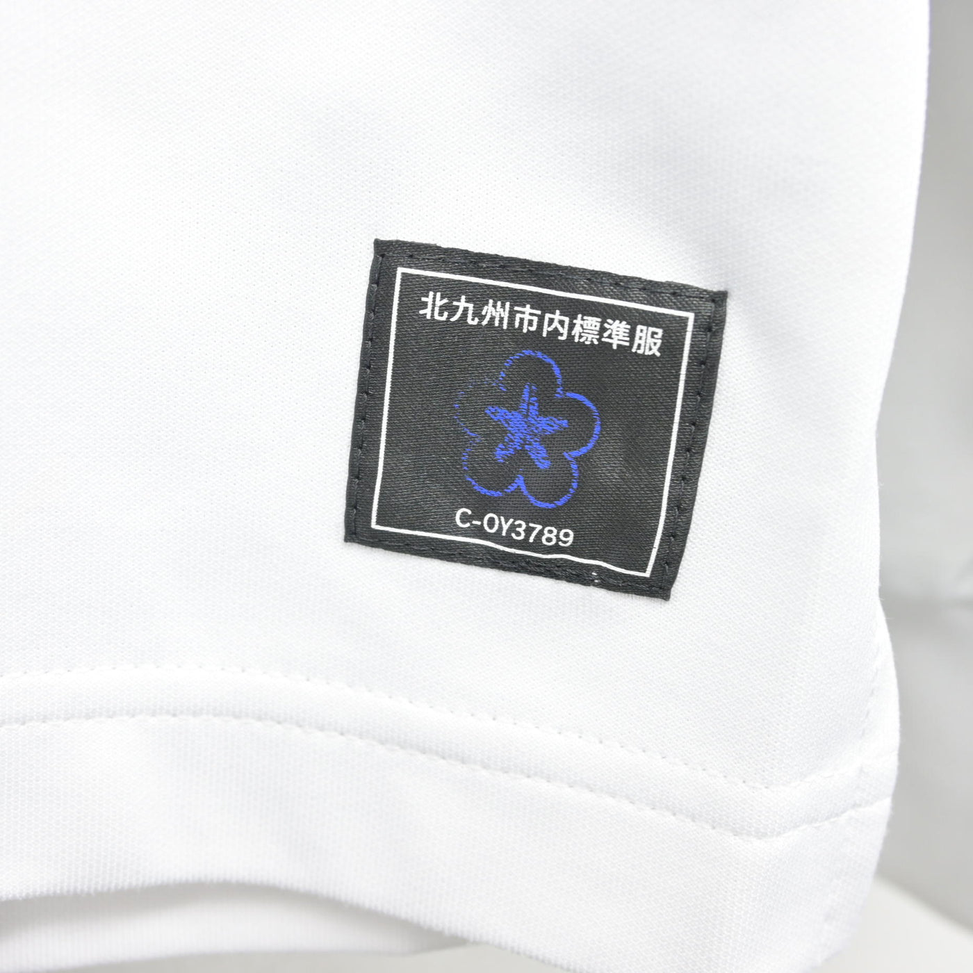 【中古】福岡県 北九州市内中学標準服 女子制服 2点 (シャツ・ズボン) sf103745