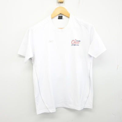 【中古】東京都 中央大学附属中学校・高等学校 女子制服 2点 (体操服 上・体操服 下) sf103757