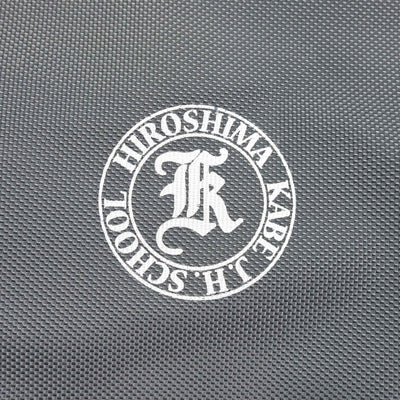 【中古】広島県 可部中学校 女子制服 1点 (カバン) sf103763