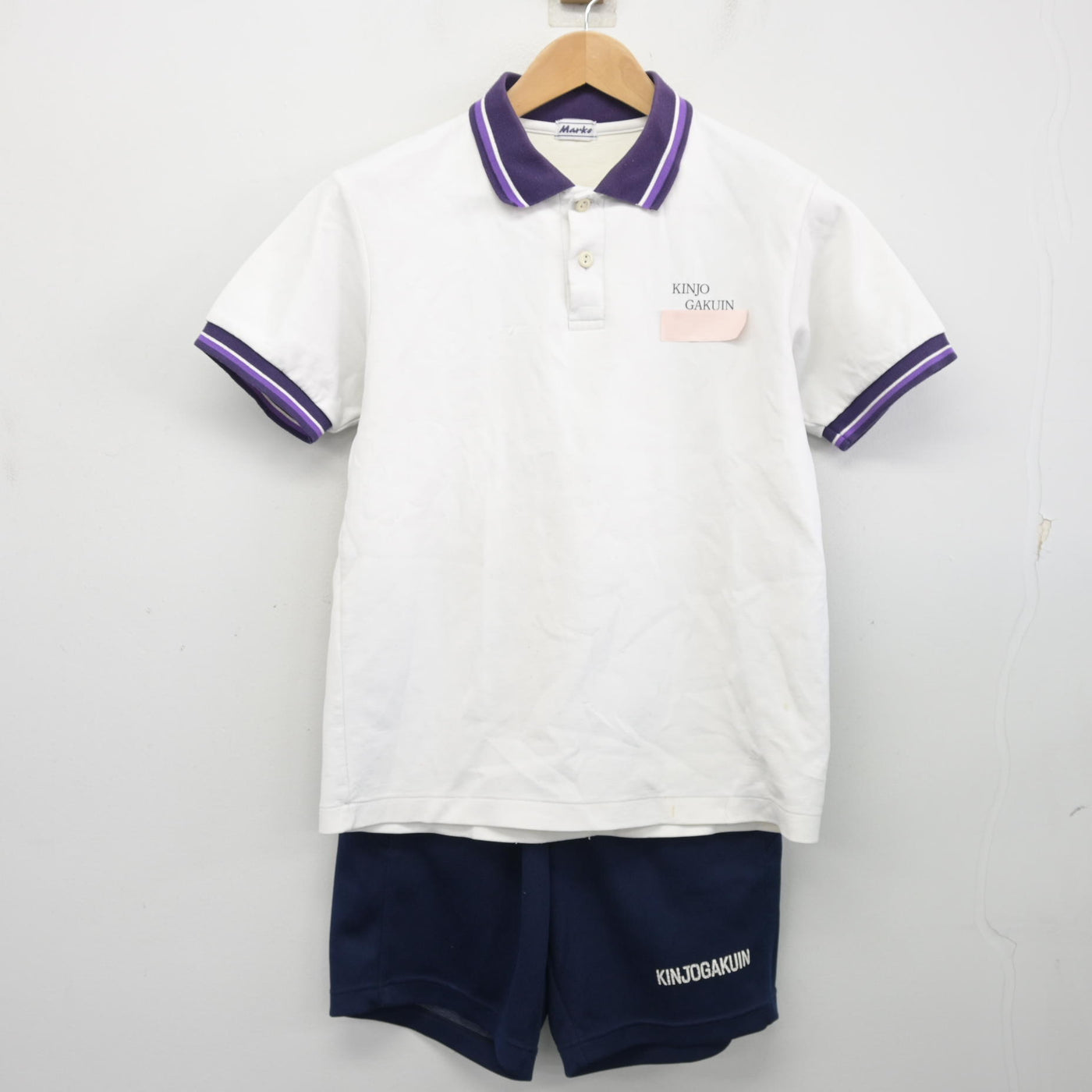 【中古】愛知県 金城学院高等学校 女子制服 2点 (体操服 上・体操服 下) sf103769
