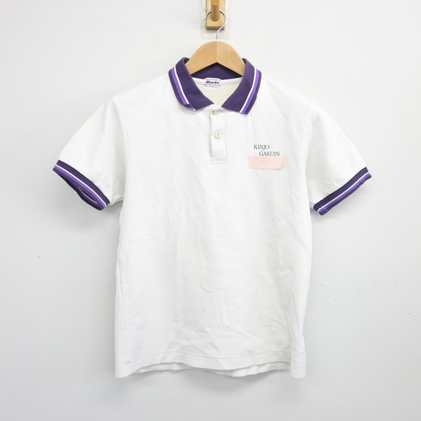 【中古】愛知県 金城学院高等学校 女子制服 2点 (体操服 上・体操服 下) sf103769