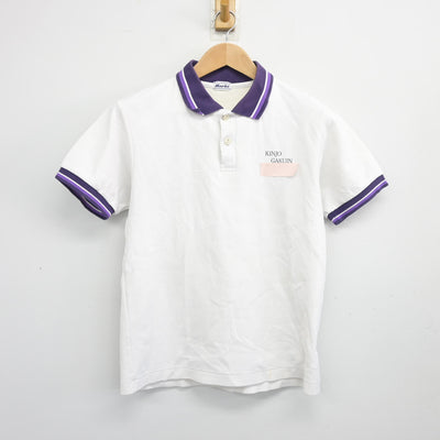 【中古】愛知県 金城学院高等学校 女子制服 2点 (体操服 上・体操服 下) sf103769