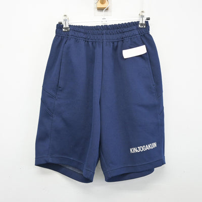 【中古】愛知県 金城学院高等学校 女子制服 2点 (体操服 上・体操服 下) sf103769