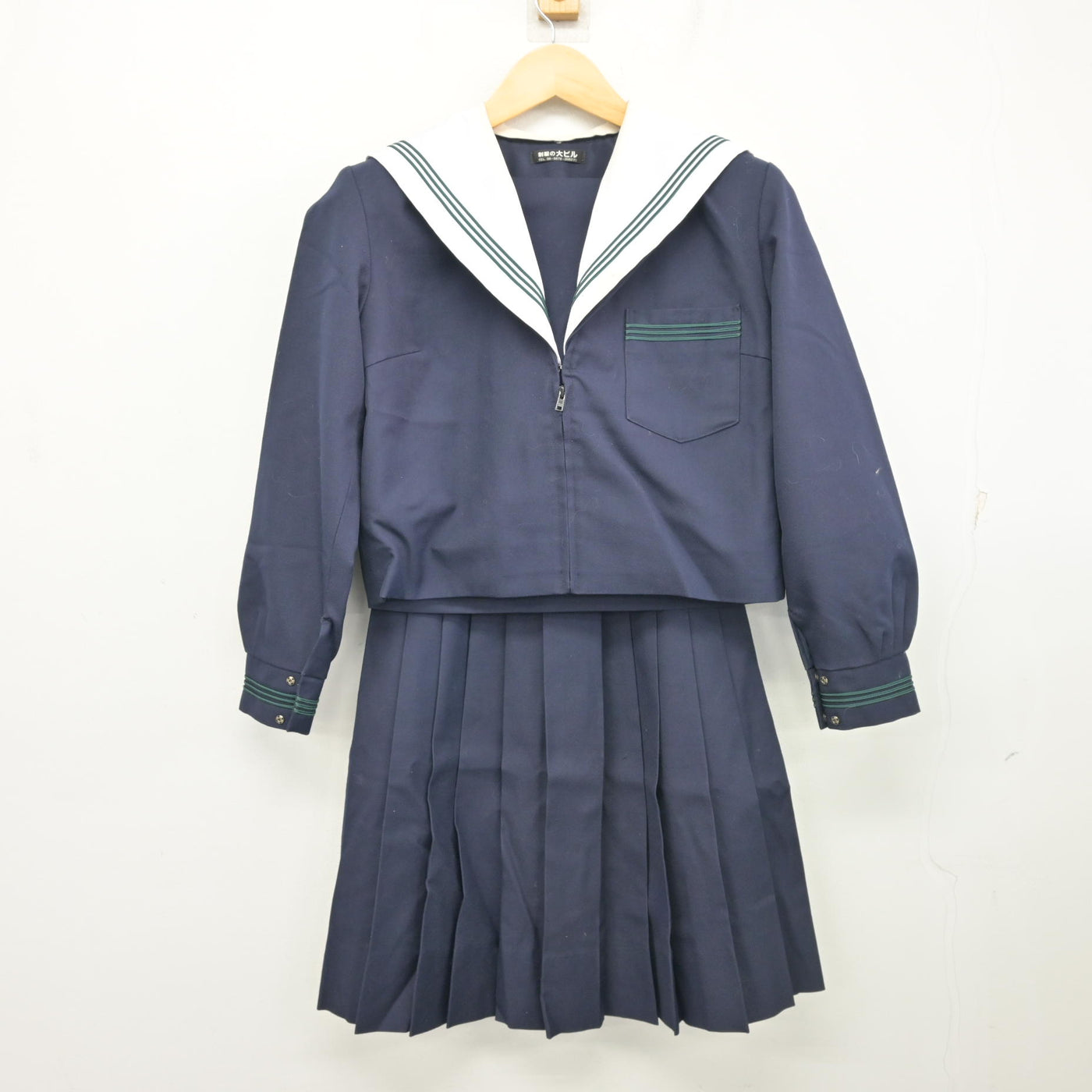 【中古】大阪府 住吉中学校 女子制服 2点 (セーラー服・スカート) sf103775