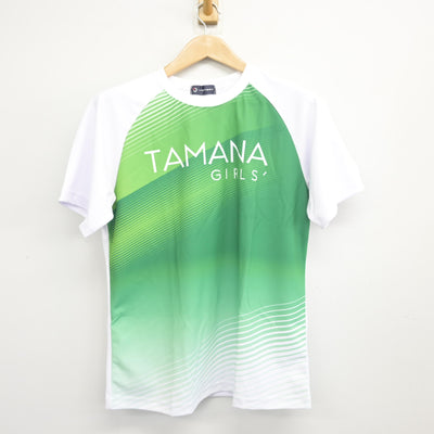 【中古】熊本県 玉名女子高等学校 女子制服 2点 (体操服 上・体操服 下) sf103788