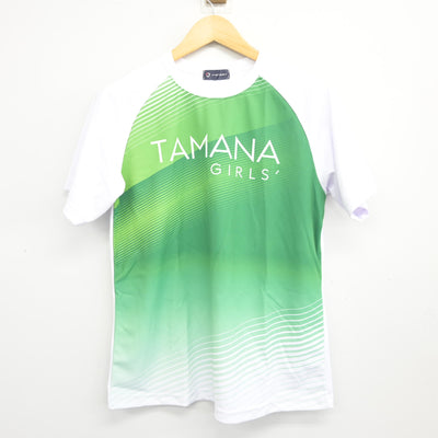 【中古】熊本県 玉名女子高等学校 女子制服 2点 (体操服 上・体操服 下) sf103789