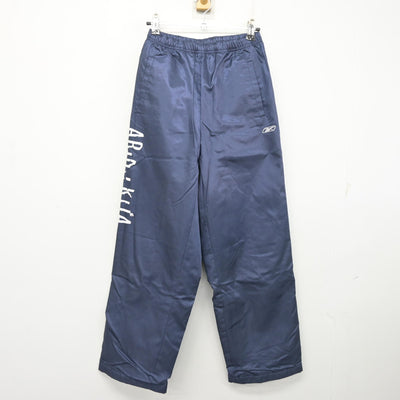 【中古】兵庫県 有野北中学校 女子制服 2点 (その他アイテム・その他アイテム) sf103796