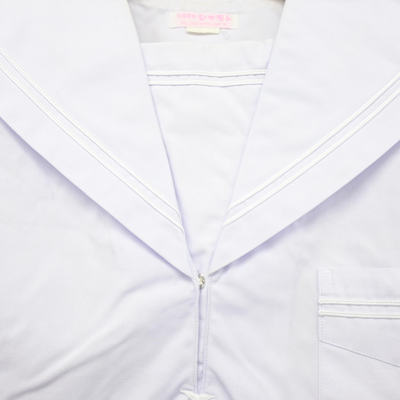 【中古】大阪府 高津中学校 女子制服 1点 (セーラー服) sf103838