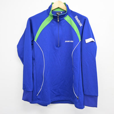 【中古】大阪府 常翔啓光学園高等学校 男子制服 2点 (ジャージ 上・ジャージ 下) sf103852