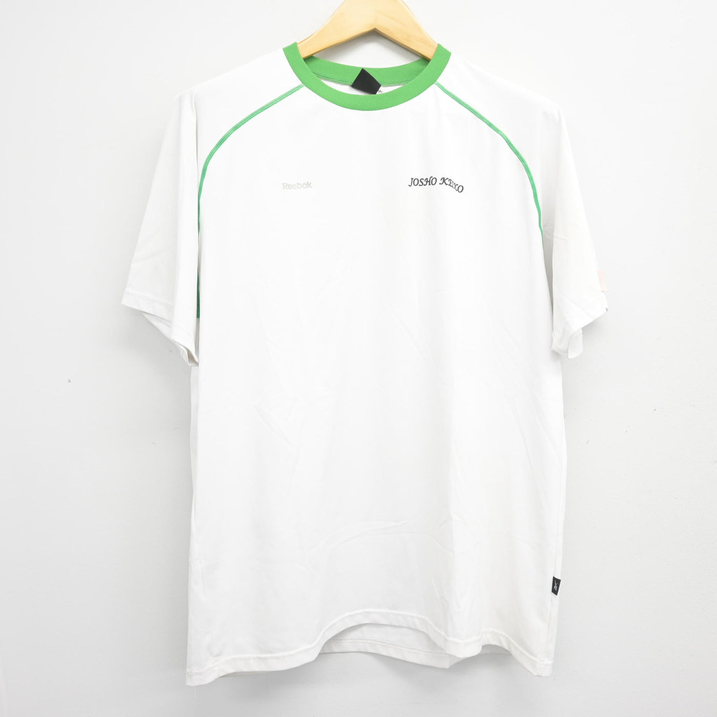 【中古】大阪府 常翔啓光学園高等学校 男子制服 3点 (体操服 上・体操服 下) sf103853