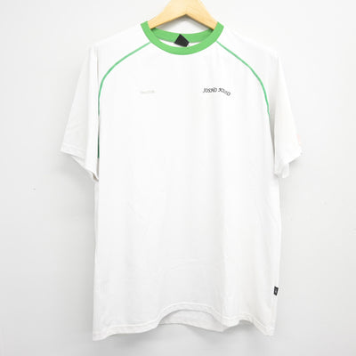 【中古】大阪府 常翔啓光学園高等学校 男子制服 3点 (体操服 上・体操服 下) sf103853