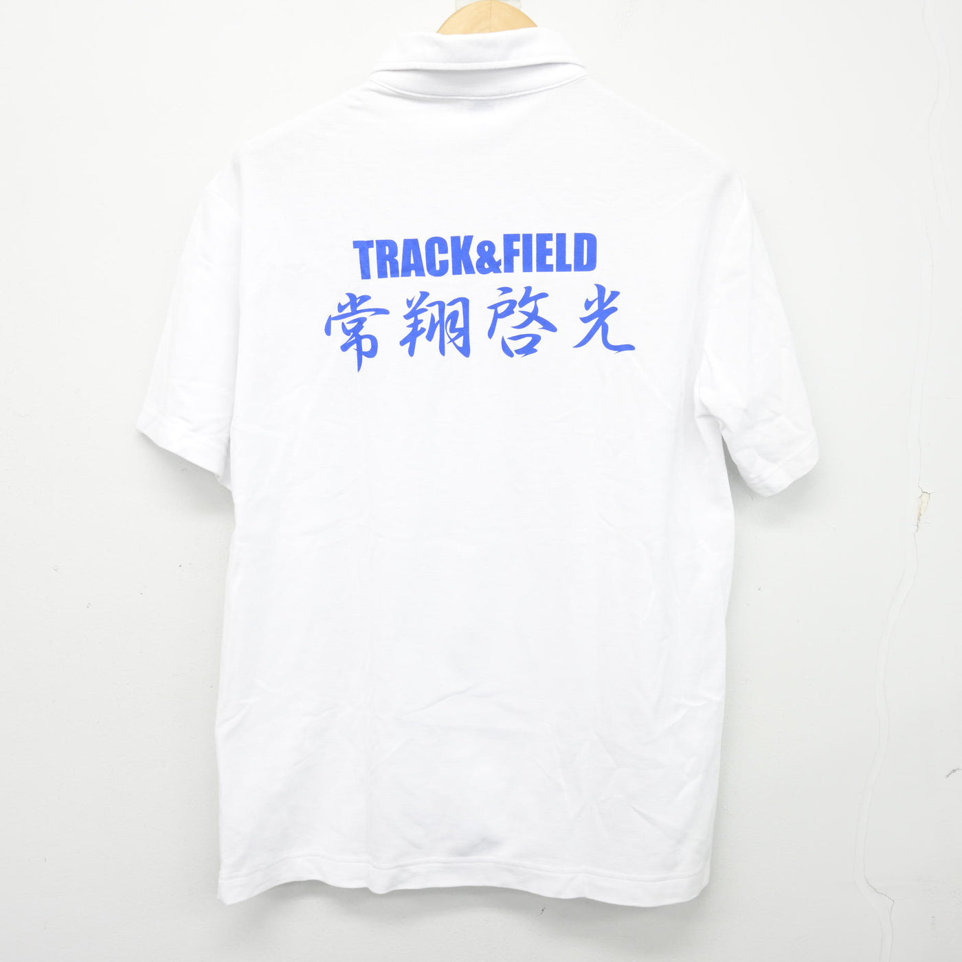 【中古】大阪府 常翔啓光学園高等学校/陸上部 男子制服 1点 (シャツ) sf103854