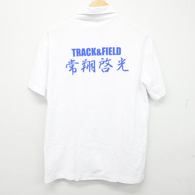 【中古】大阪府 常翔啓光学園高等学校/陸上部 男子制服 1点 (シャツ) sf103854