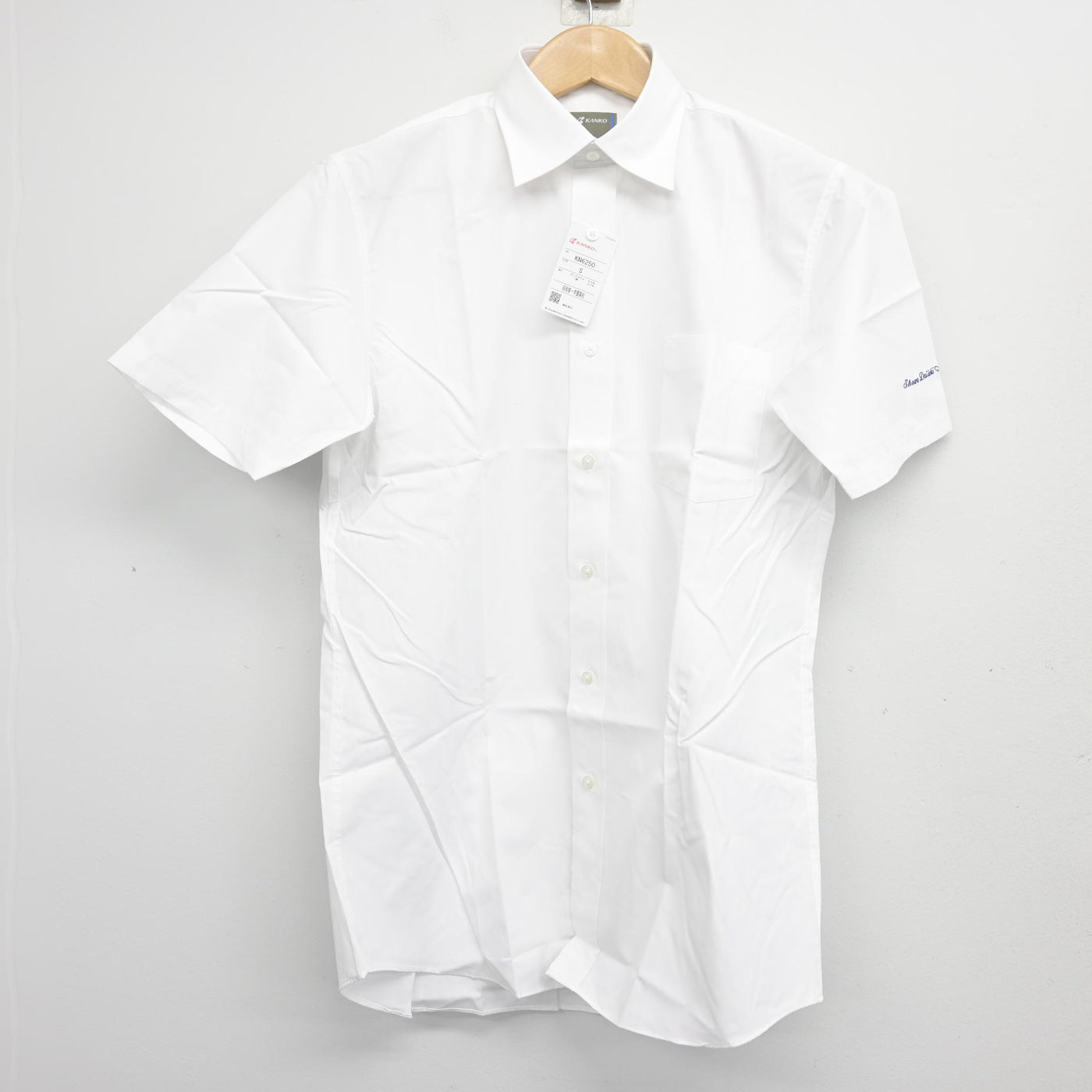 【中古】東京都 昭和第一学園高等学校 男子制服 2点 (シャツ・ズボン) sf103873